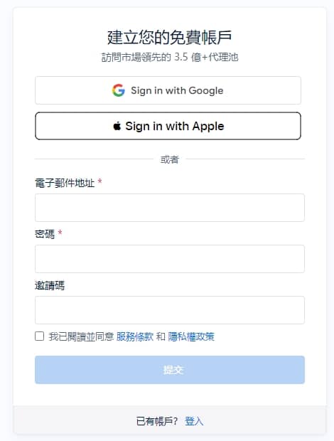 PIA S5 Proxy注册