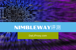 Nimbleway评测