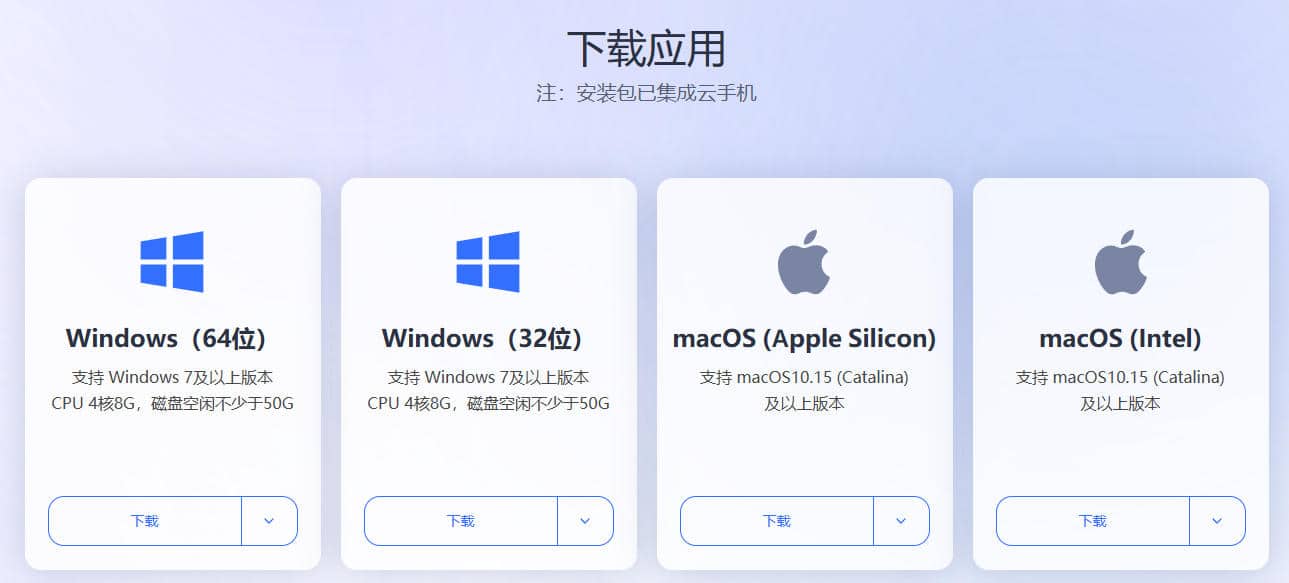 BitBrowser下载