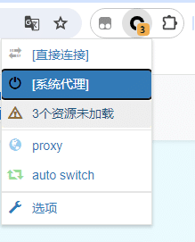 浏览器插件