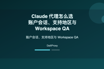 Claude 代理主题图：Claude 代理