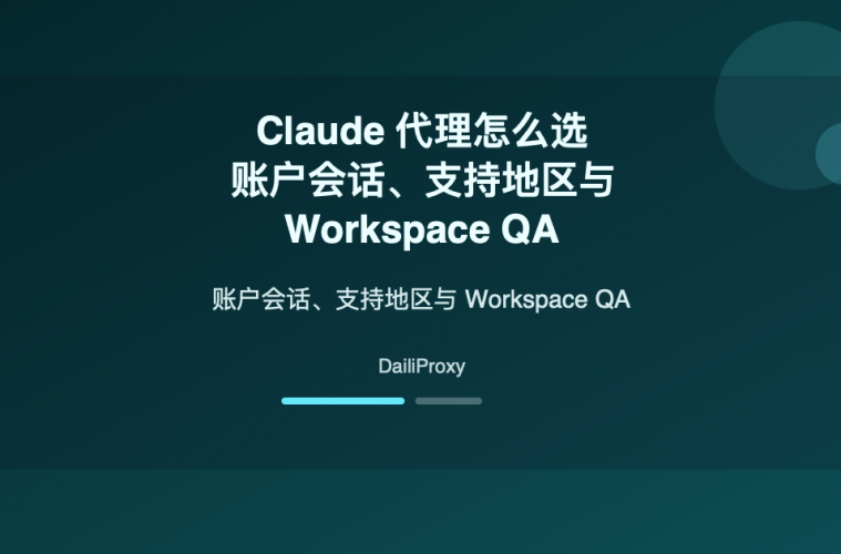 Claude 代理主题图:Claude 代理