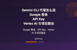 Gemini CLI 代理主题图：Gemini CLI 代理