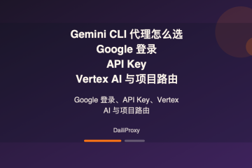 Gemini CLI 代理主题图：Gemini CLI 代理