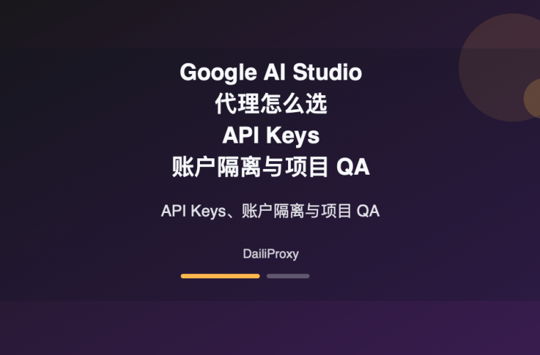Google AI Studio 代理主题图:Google AI Studio 代理