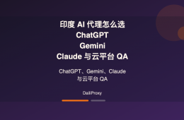 印度 AI 代理主题图：印度 AI 代理