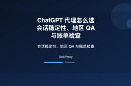 马耳他 ChatGPT 代理主题图：马耳他 ChatGPT 代理