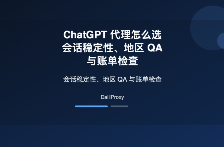 马耳他 ChatGPT 代理主题图:马耳他 ChatGPT 代理