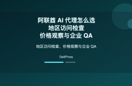 阿联酋 AI 代理主题图：阿联酋 AI 代理
