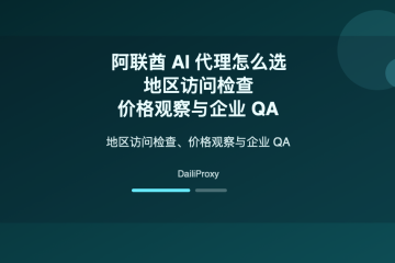 阿联酋 AI 代理主题图：阿联酋 AI 代理