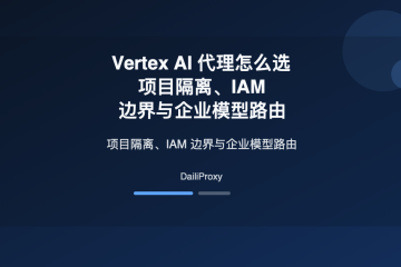 Vertex AI 代理主题图：Vertex AI 代理