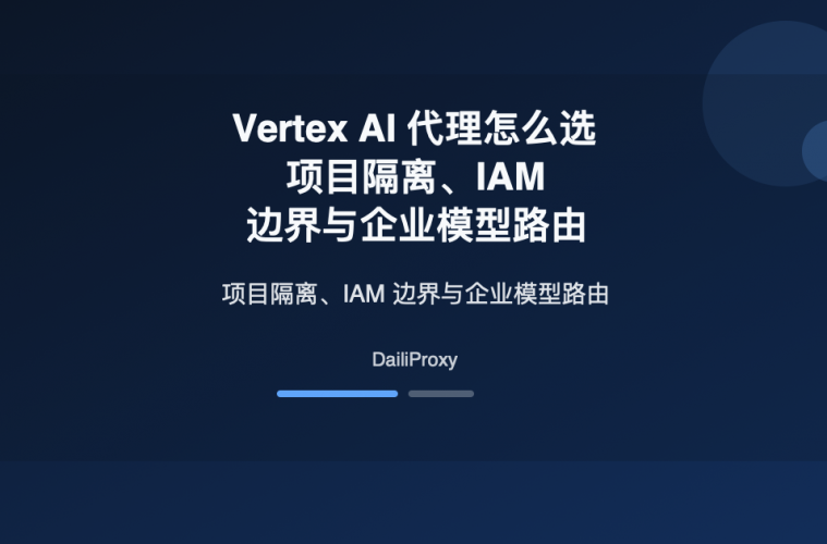 Vertex AI 代理主题图:Vertex AI 代理